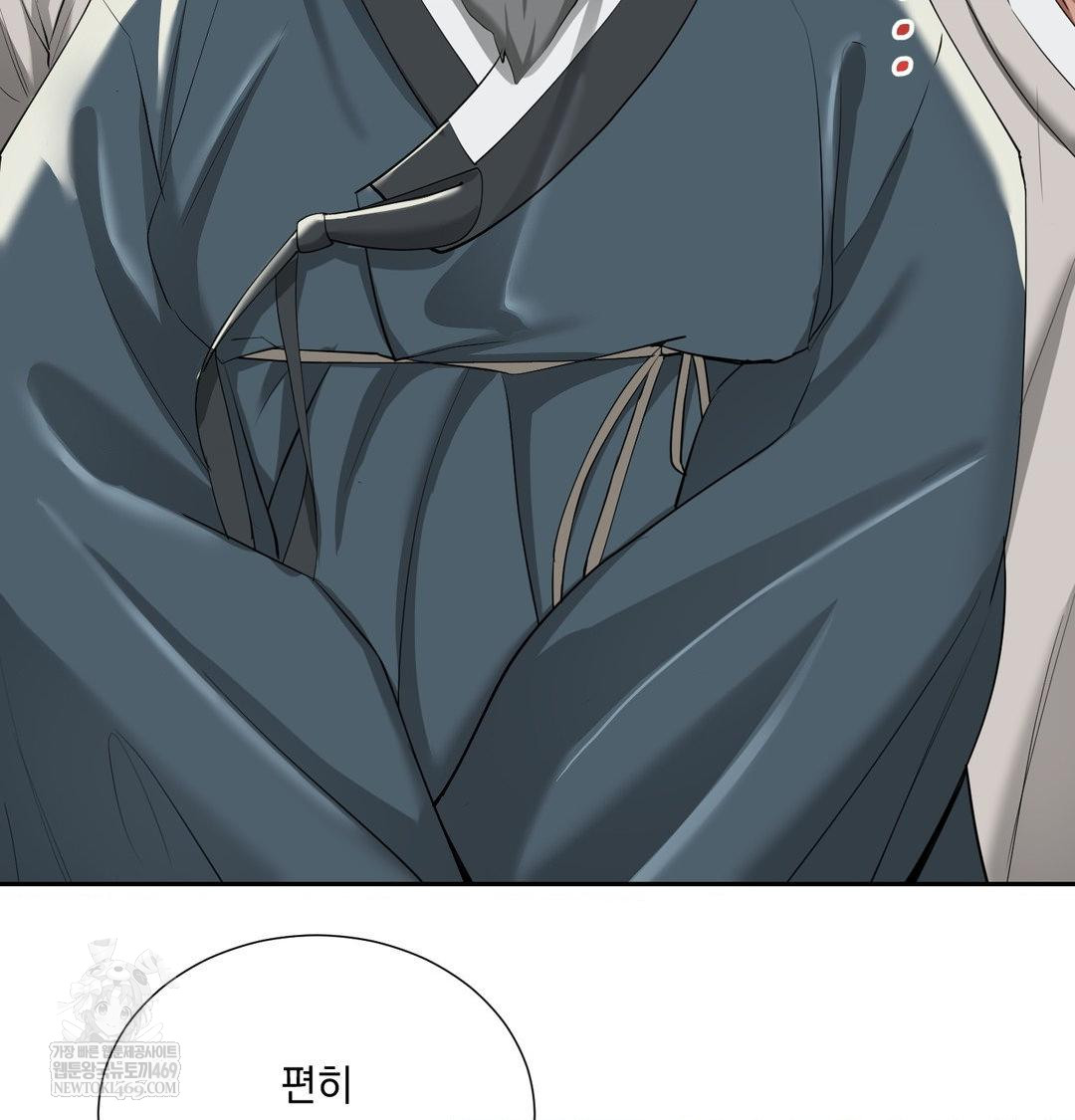 Yeoni of the Tavern Raw Chapter 23 - Page 25