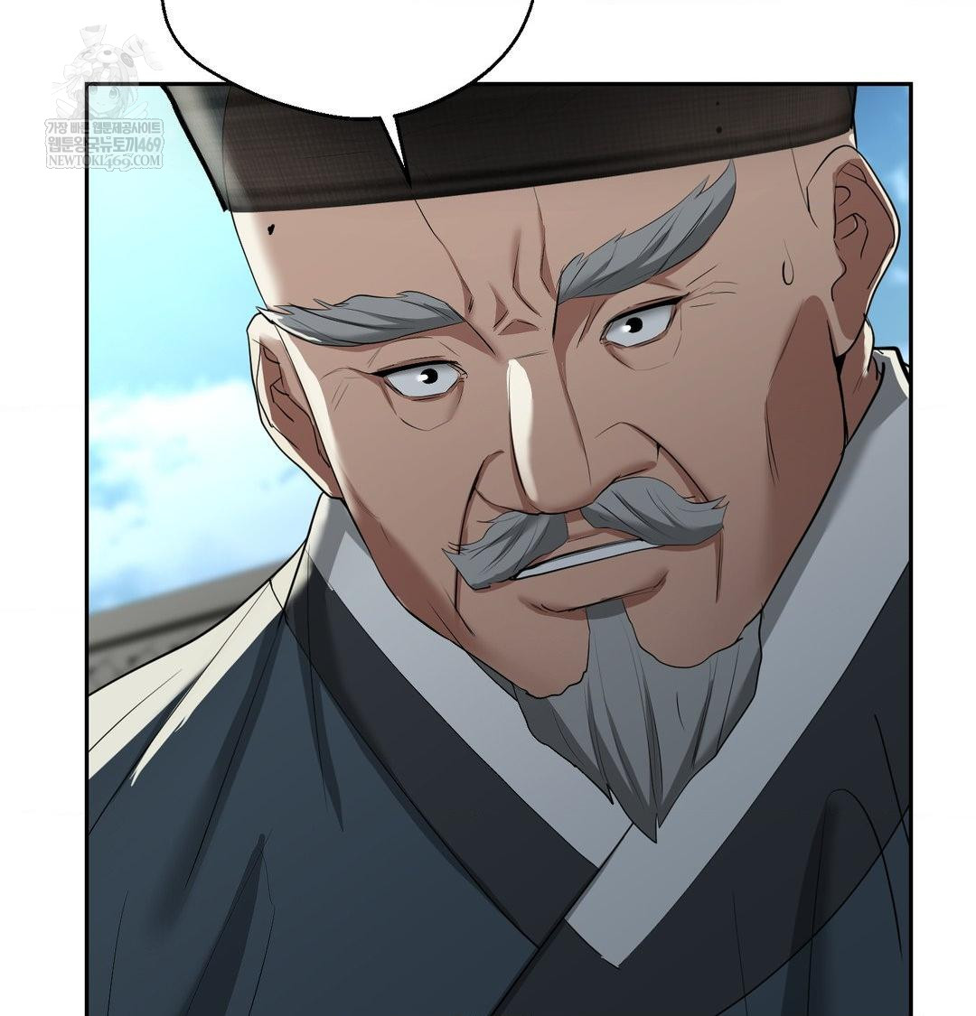 Yeoni of the Tavern Raw Chapter 23 - Page 28