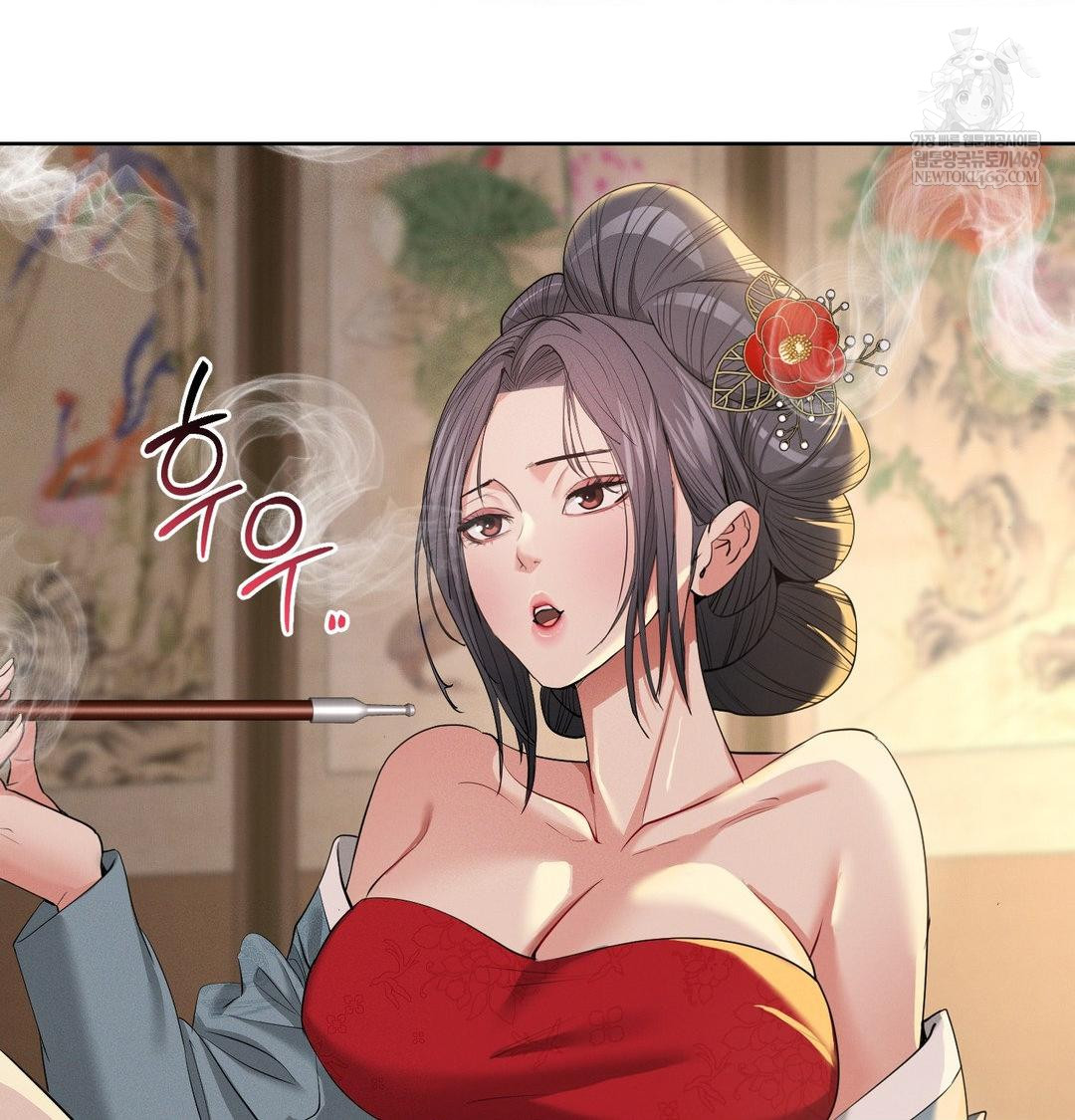 Yeoni of the Tavern Raw Chapter 23 - Page 32