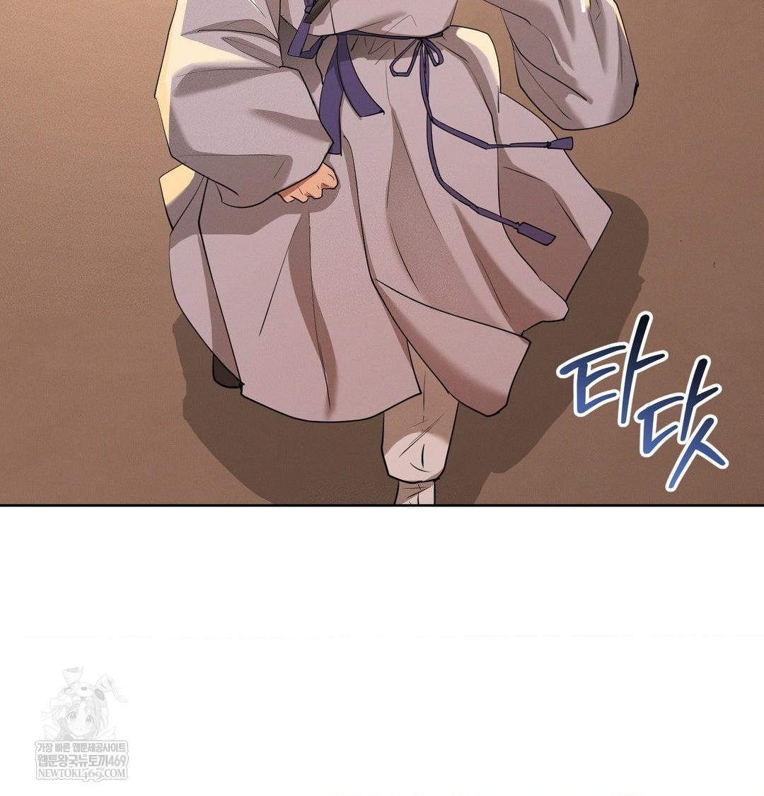 Yeoni of the Tavern Raw Chapter 23 - Page 35