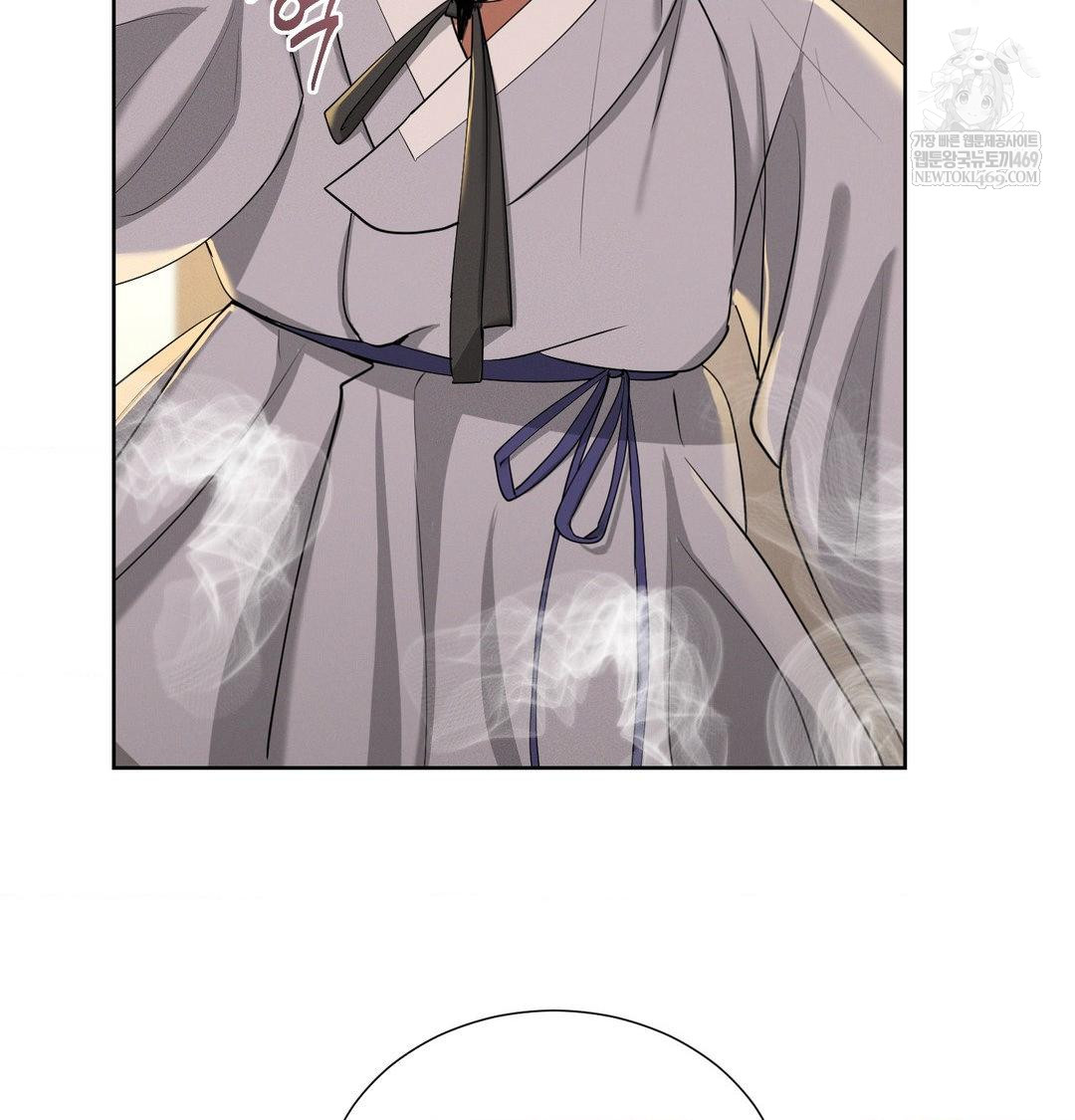 Yeoni of the Tavern Raw Chapter 23 - Page 39