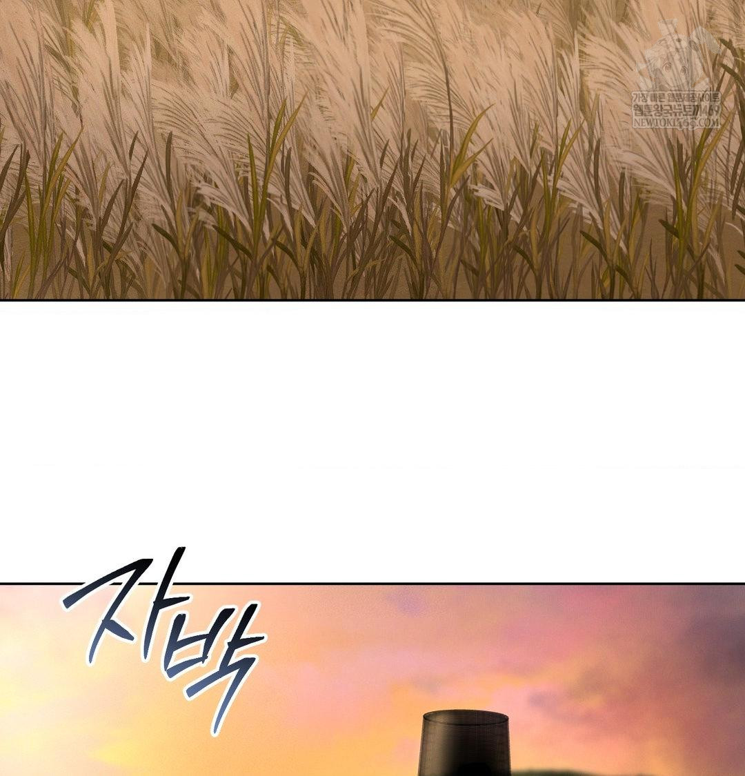 Yeoni of the Tavern Raw Chapter 23 - Page 60