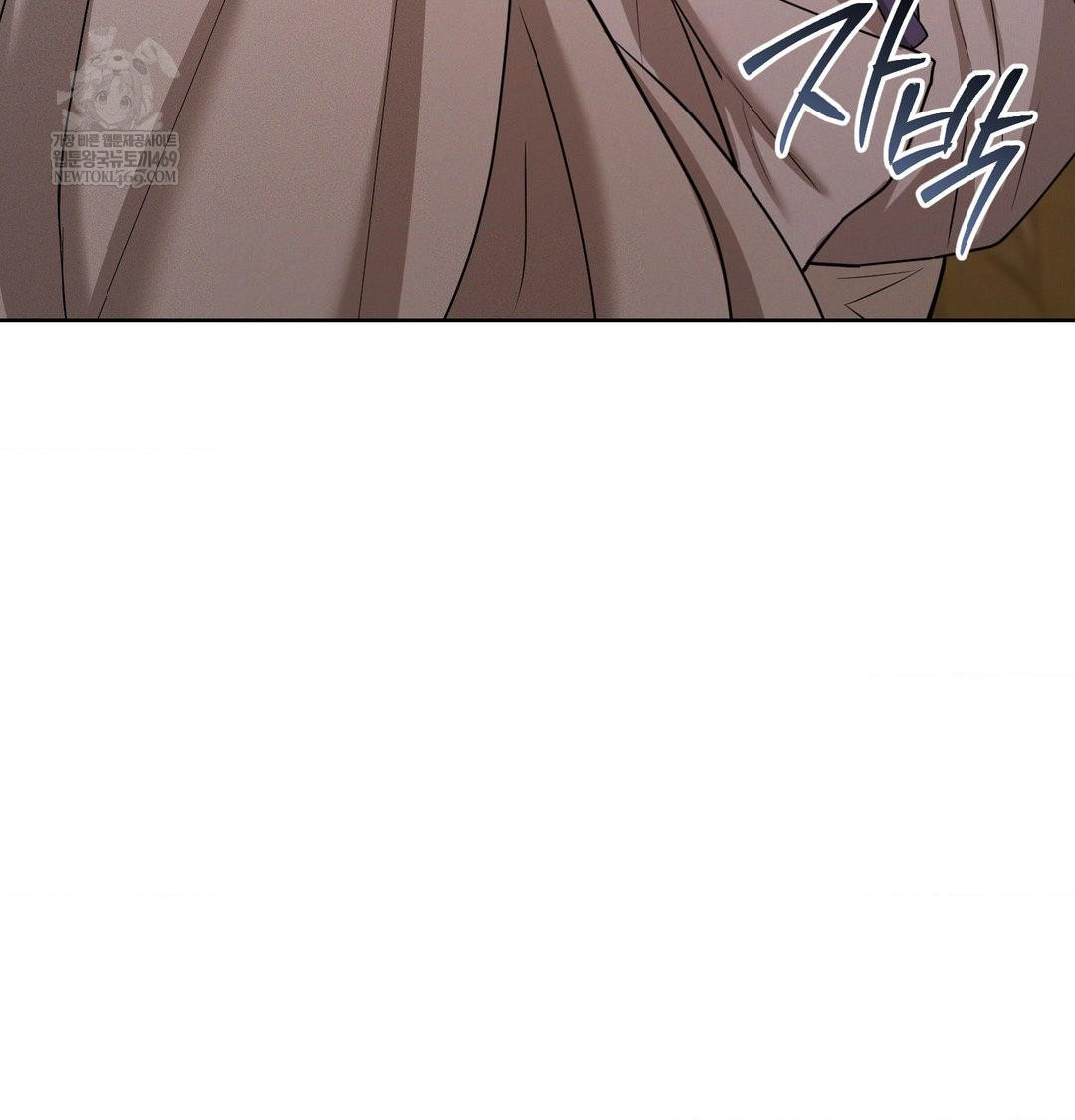 Yeoni of the Tavern Raw Chapter 23 - Page 62