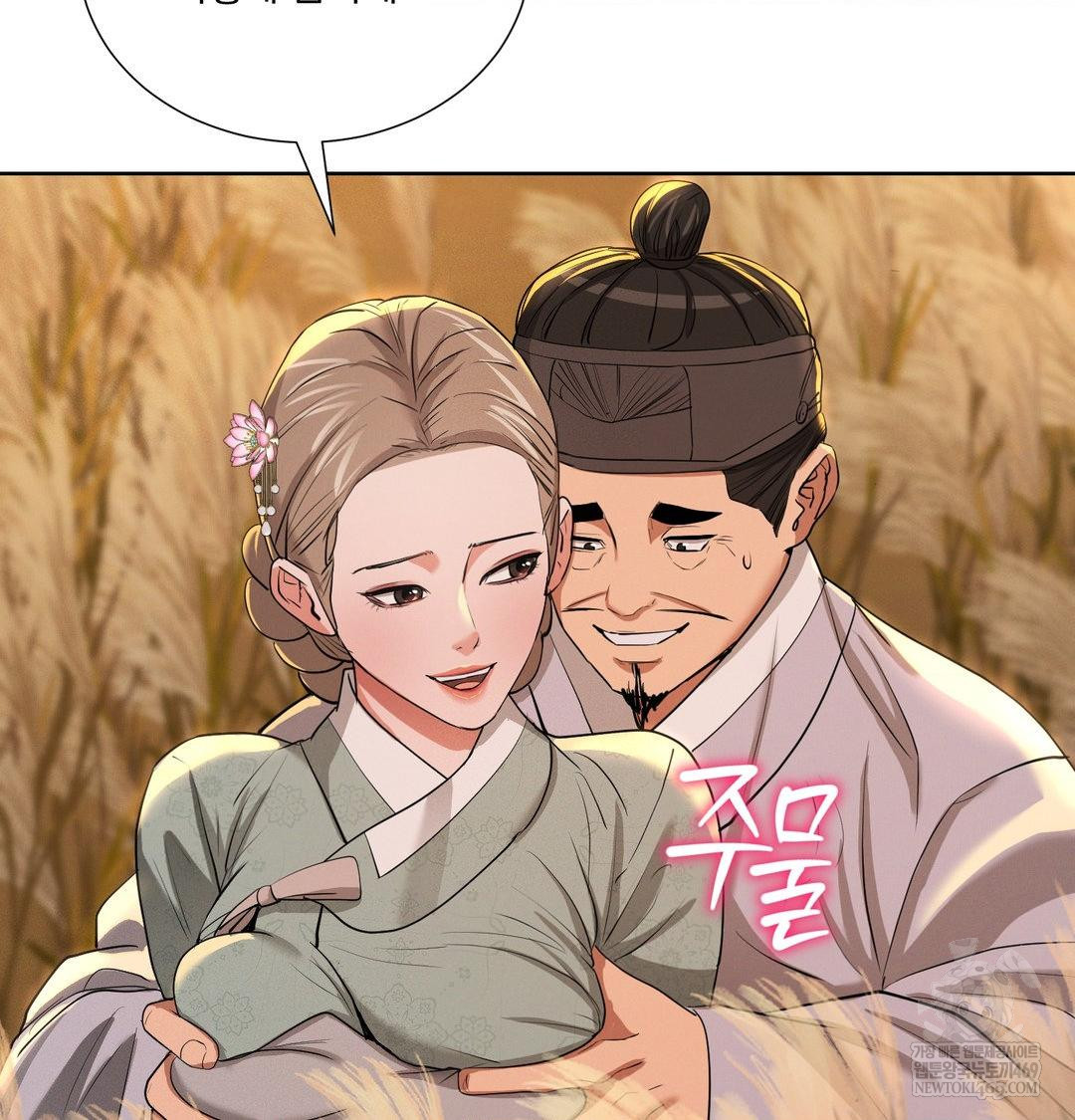 Yeoni of the Tavern Raw Chapter 23 - Page 67