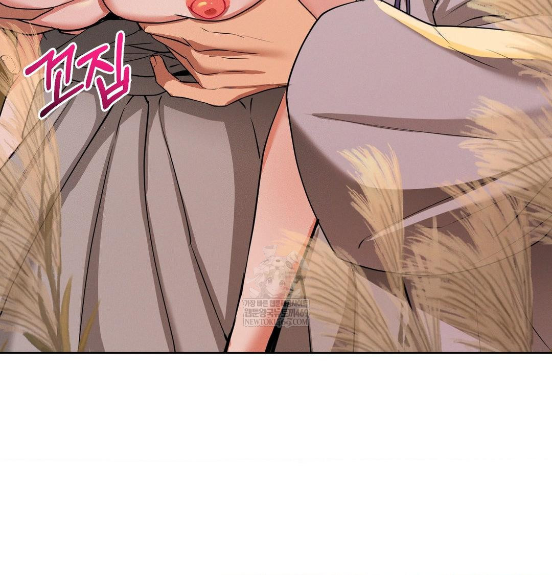 Yeoni of the Tavern Raw Chapter 23 - Page 71