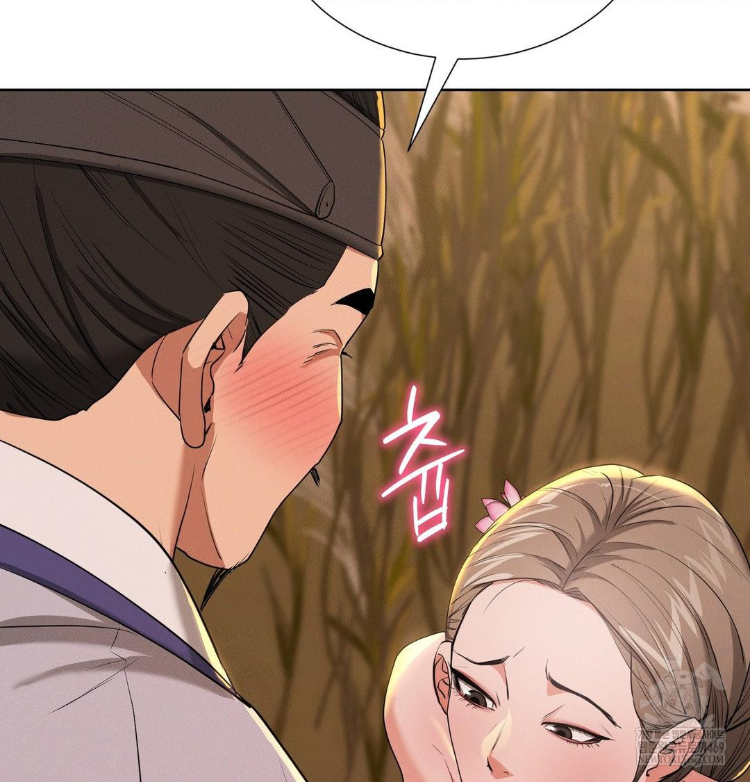 Yeoni of the Tavern Raw Chapter 23 - Page 88