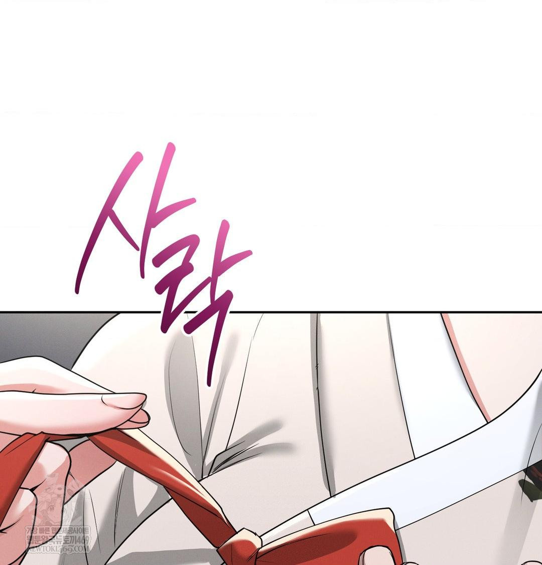 Yeoni of the Tavern Raw Chapter 24 - Page 101