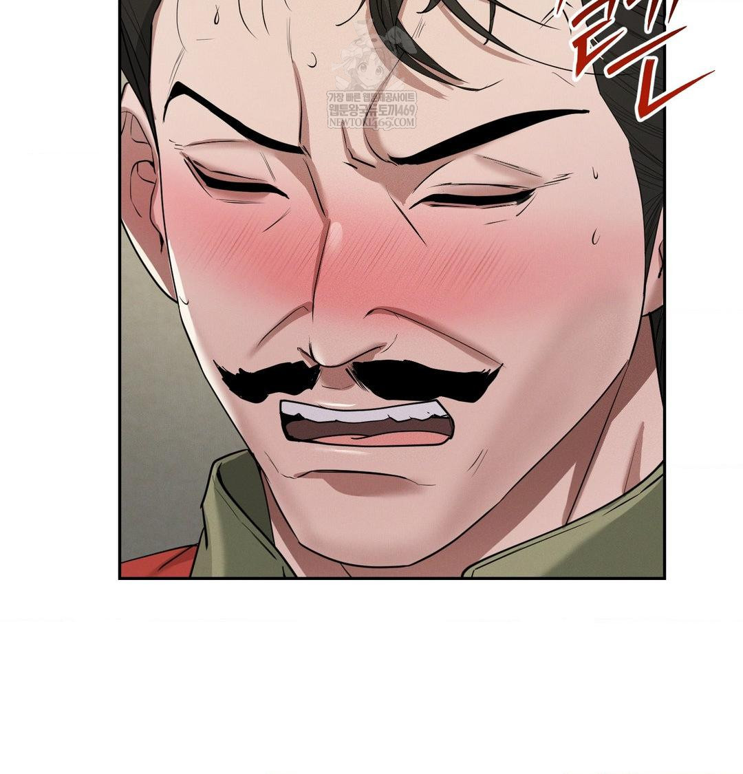 Yeoni of the Tavern Raw Chapter 24 - Page 108