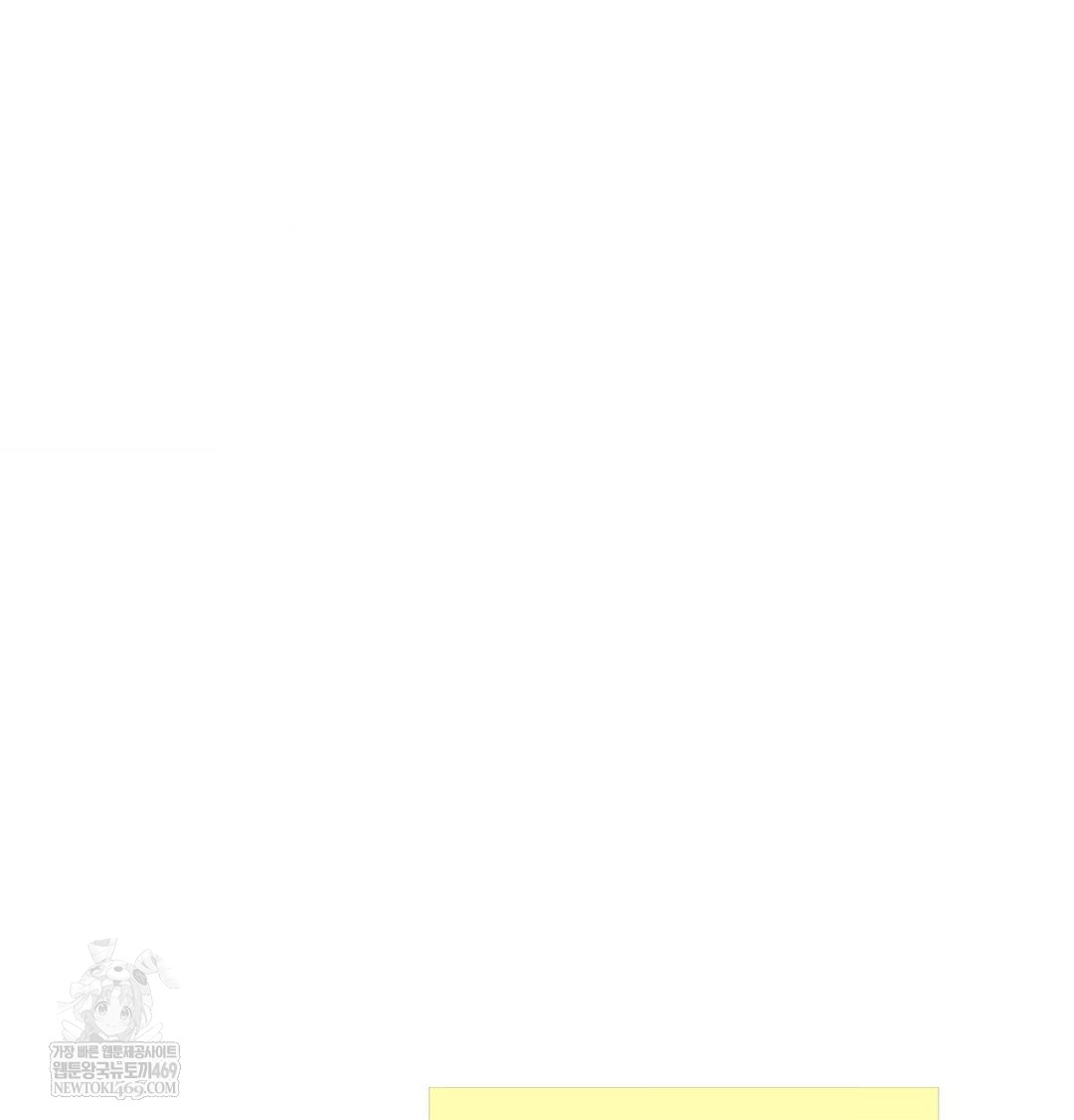 Yeoni of the Tavern Raw Chapter 24 - Page 130