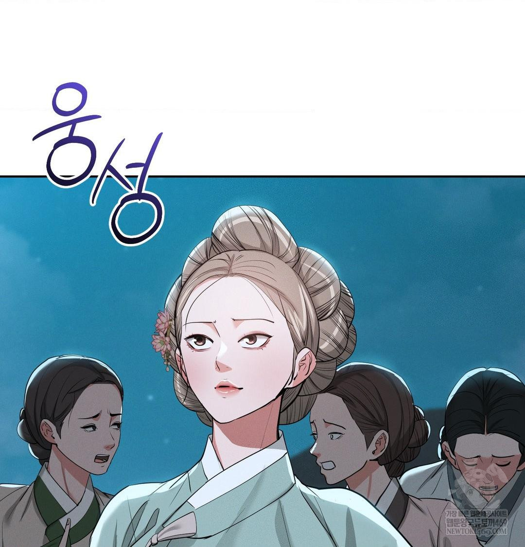 Yeoni of the Tavern Raw Chapter 24 - Page 33