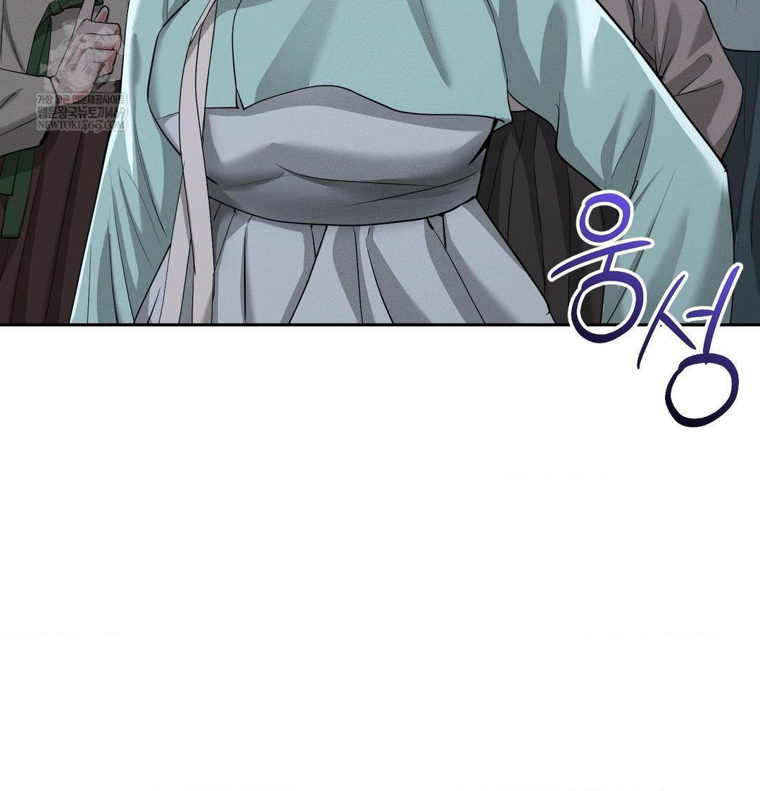 Yeoni of the Tavern Raw Chapter 24 - Page 34