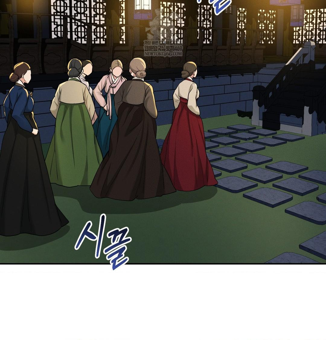 Yeoni of the Tavern Raw Chapter 24 - Page 39