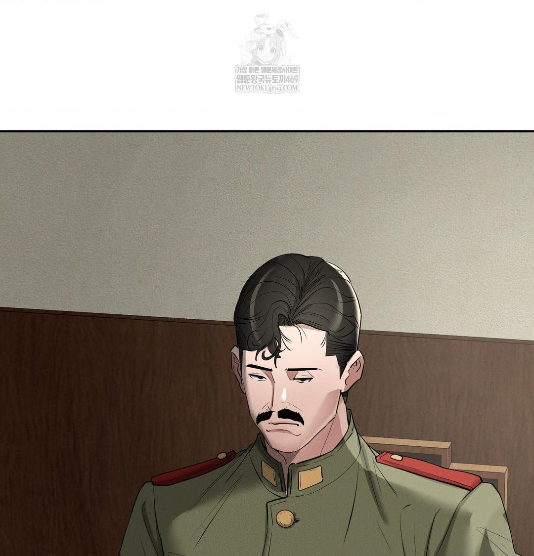 Yeoni of the Tavern Raw Chapter 24 - Page 5