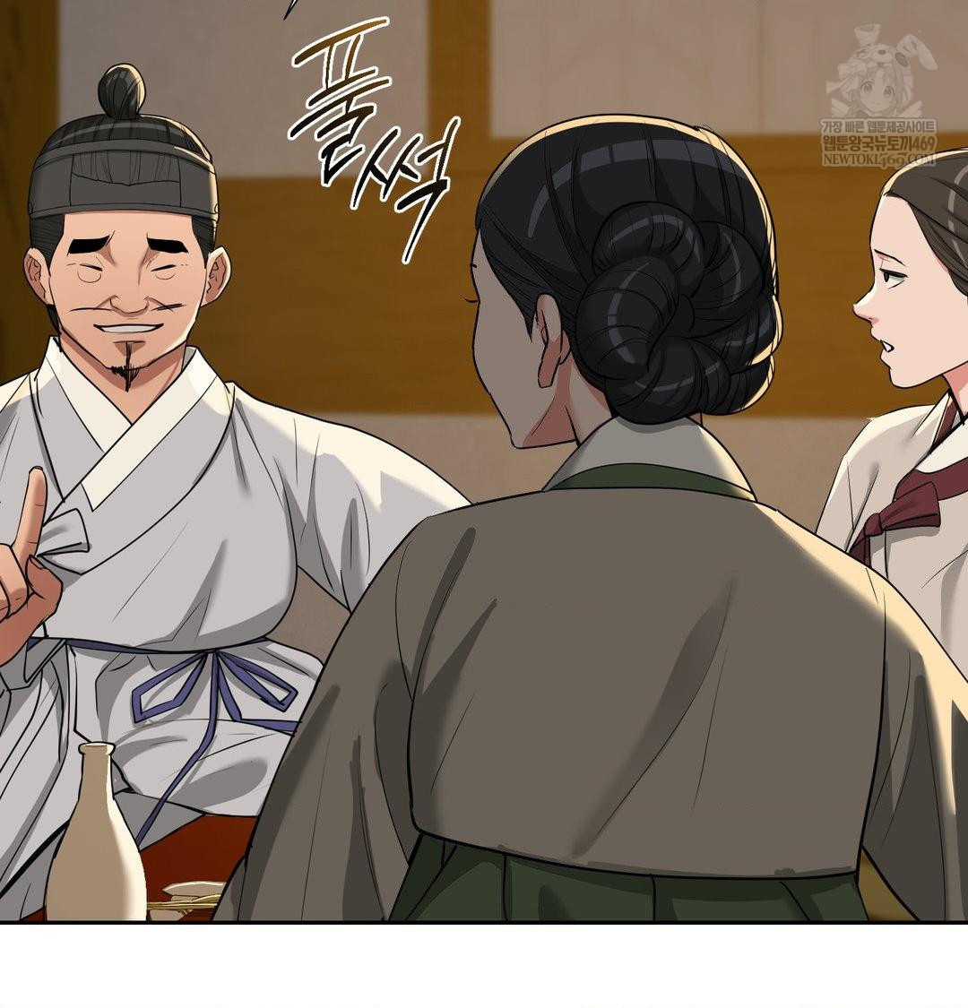 Yeoni of the Tavern Raw Chapter 24 - Page 56