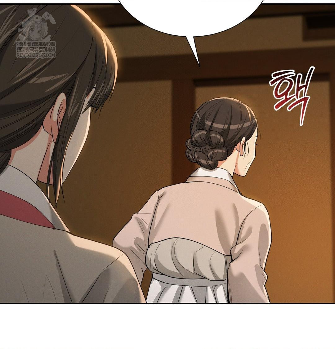 Yeoni of the Tavern Raw Chapter 24 - Page 80