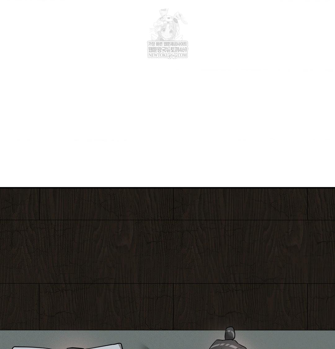 Yeoni of the Tavern Raw Chapter 25 - Page 100