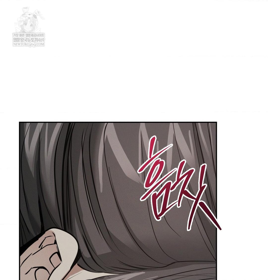 Yeoni of the Tavern Raw Chapter 25 - Page 110