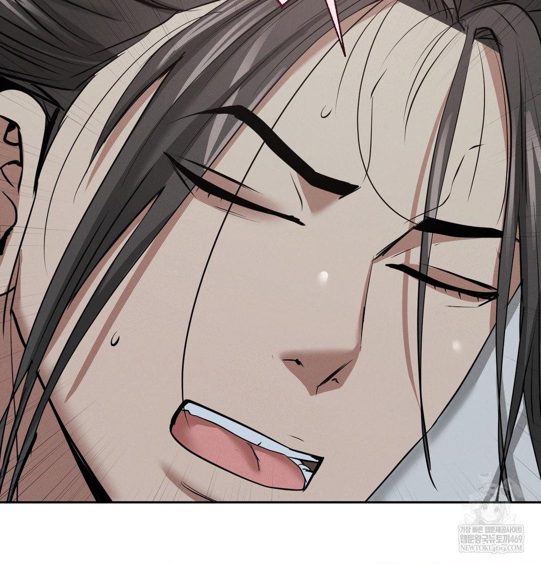 Yeoni of the Tavern Raw Chapter 25 - Page 118