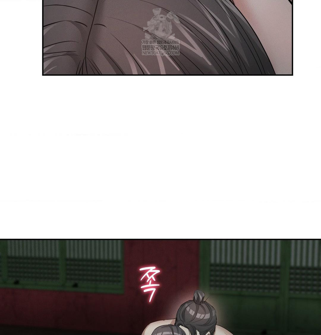 Yeoni of the Tavern Raw Chapter 25 - Page 126