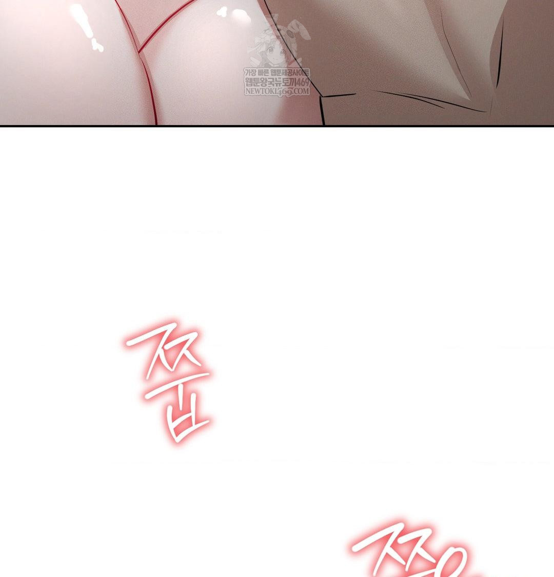 Yeoni of the Tavern Raw Chapter 25 - Page 130