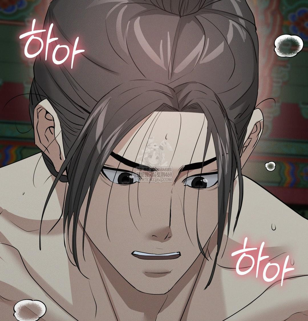 Yeoni of the Tavern Raw Chapter 25 - Page 137