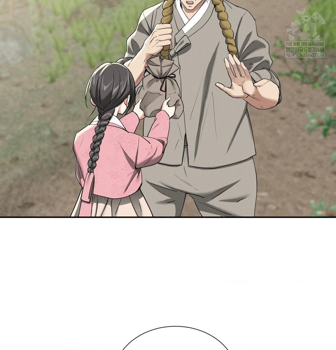 Yeoni of the Tavern Raw Chapter 25 - Page 30