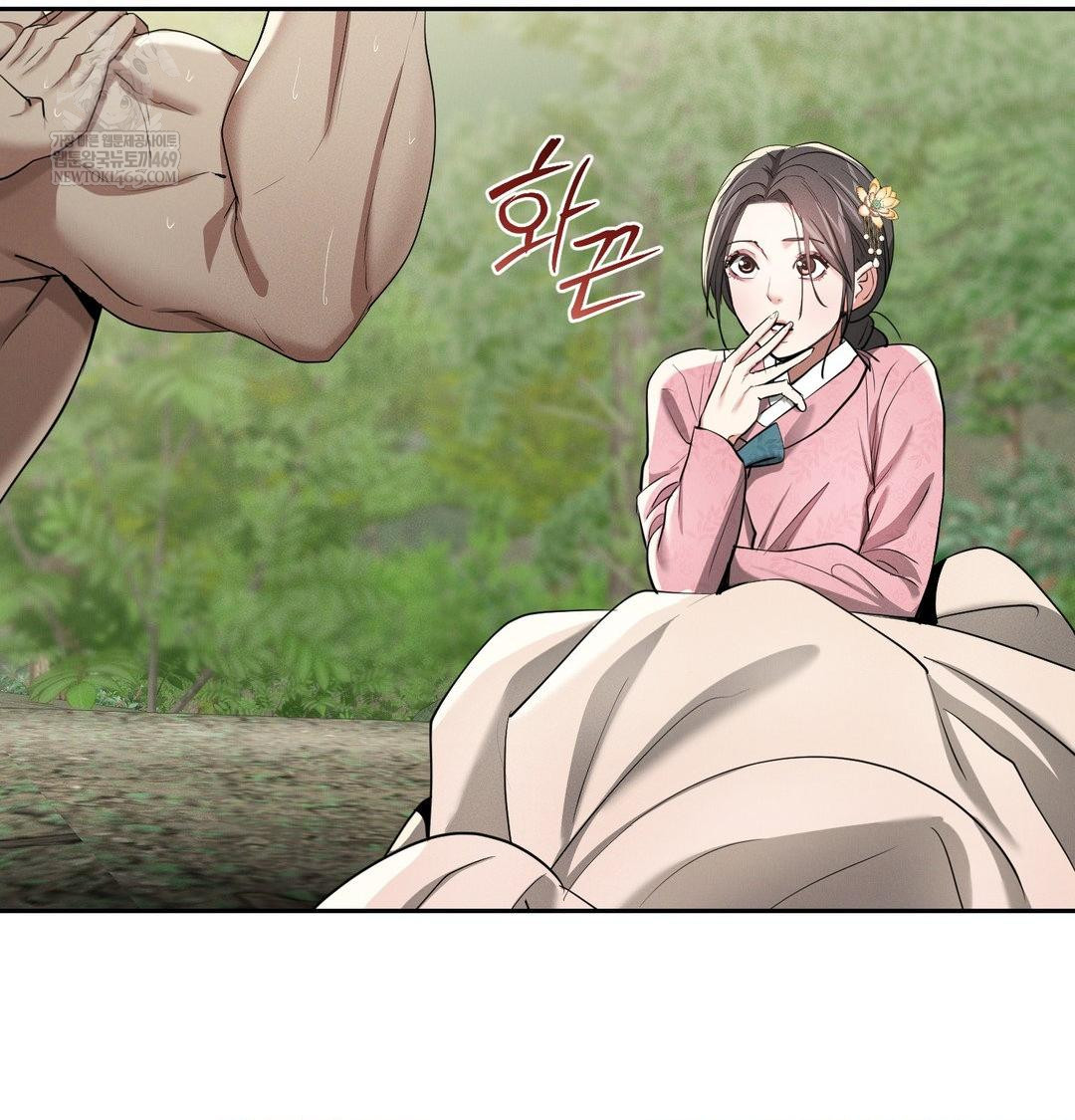 Yeoni of the Tavern Raw Chapter 25 - Page 44