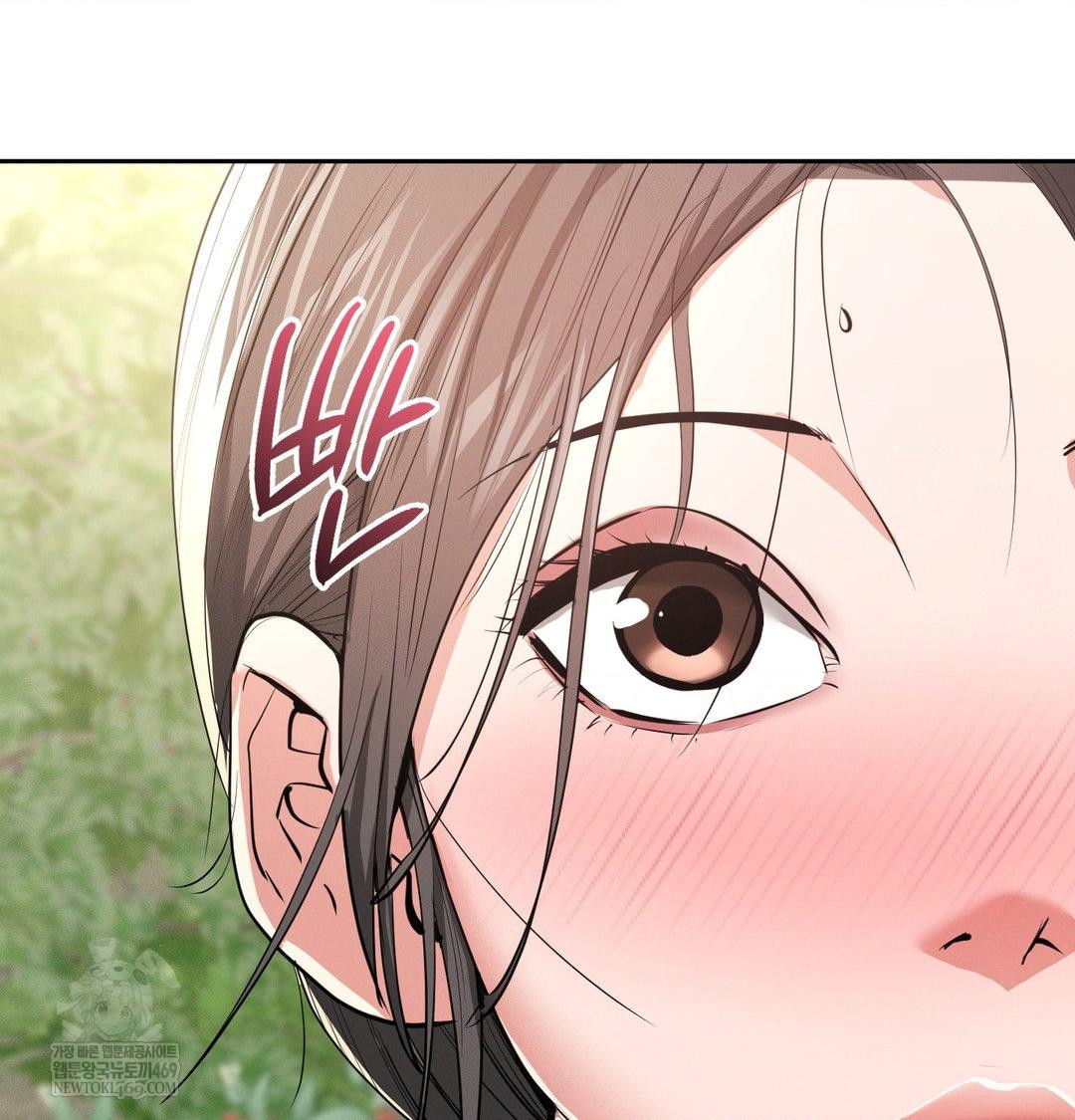 Yeoni of the Tavern Raw Chapter 25 - Page 47