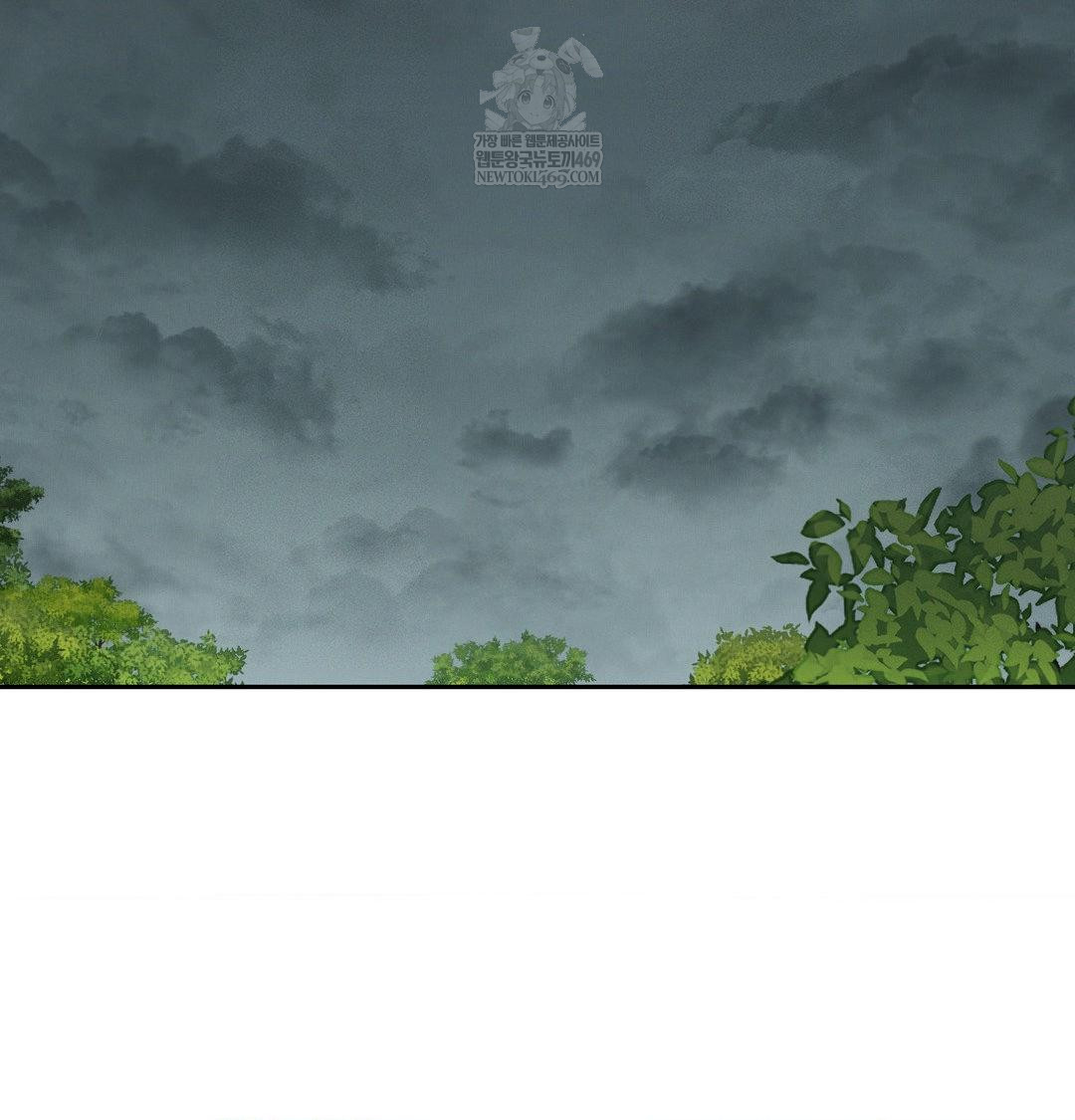 Yeoni of the Tavern Raw Chapter 25 - Page 55