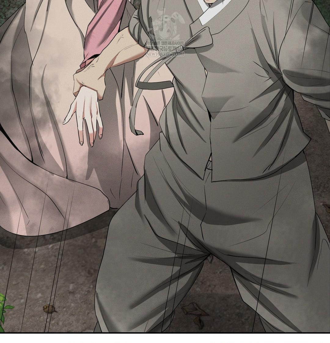 Yeoni of the Tavern Raw Chapter 25 - Page 61