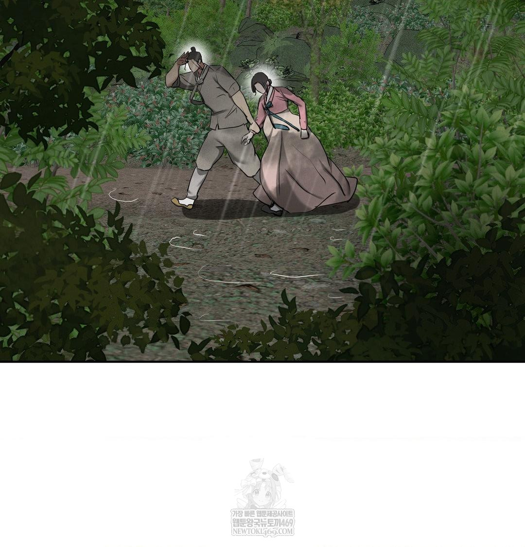 Yeoni of the Tavern Raw Chapter 25 - Page 63