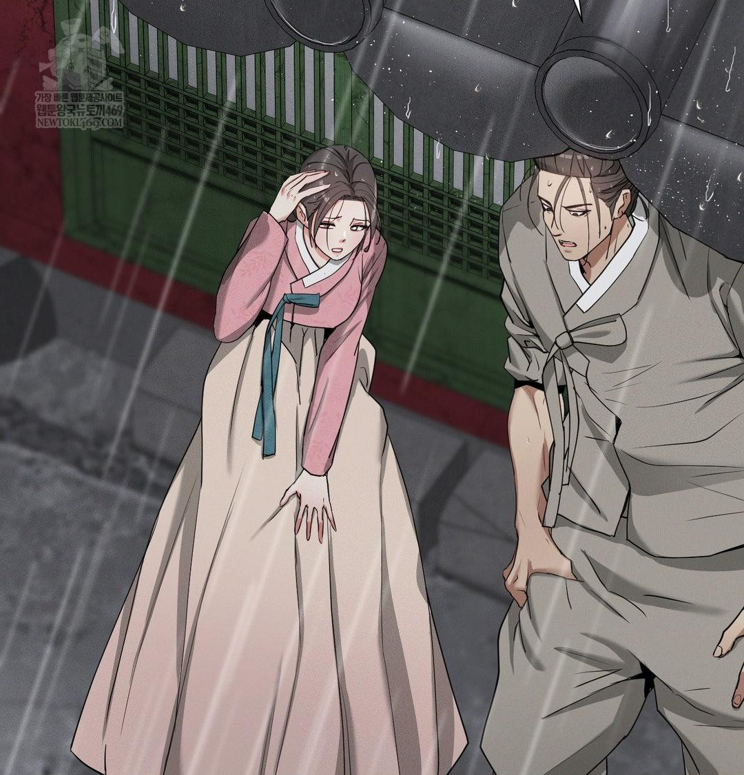 Yeoni of the Tavern Raw Chapter 25 - Page 65