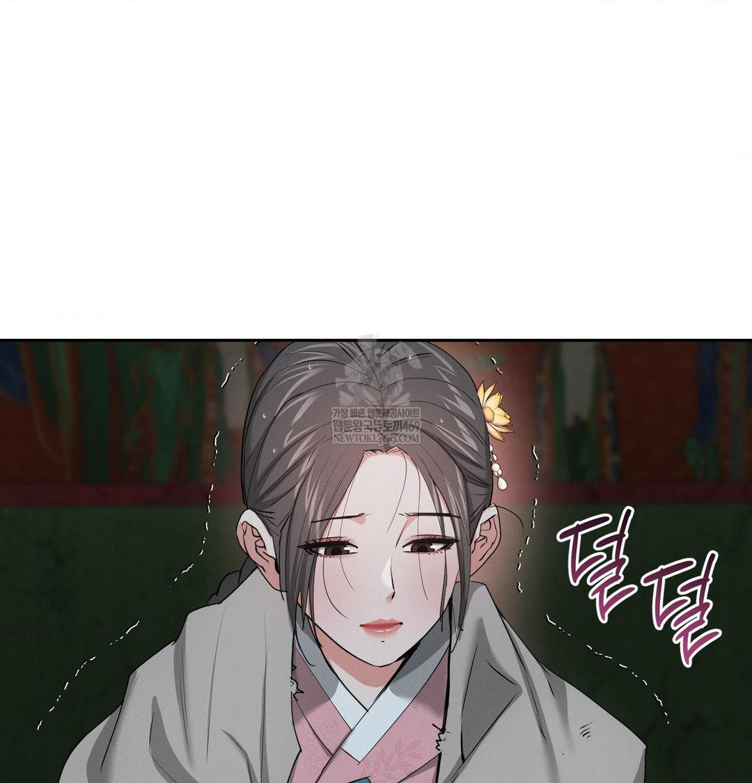 Yeoni of the Tavern Raw Chapter 25 - Page 72