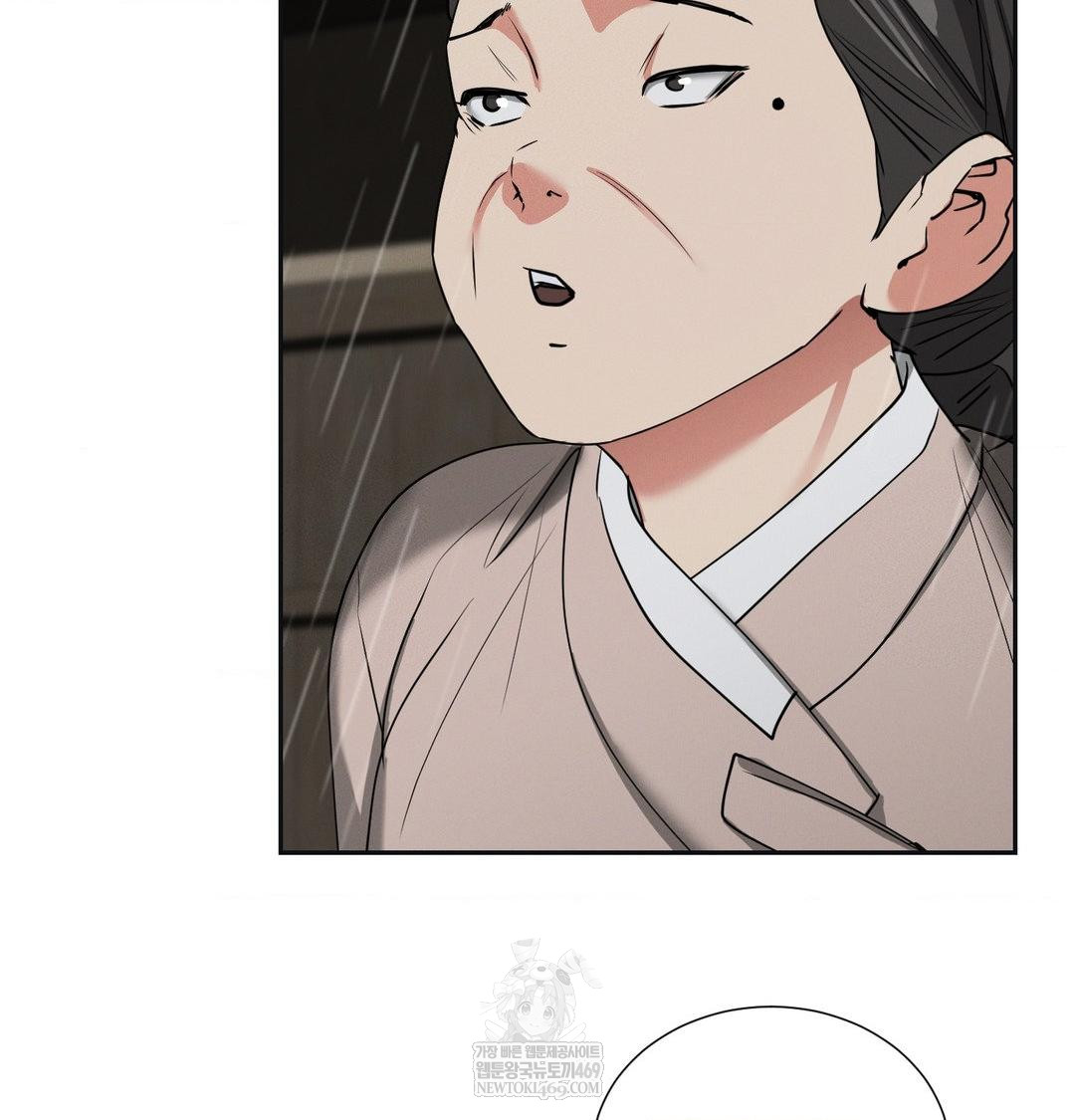 Yeoni of the Tavern Raw Chapter 26 - Page 120