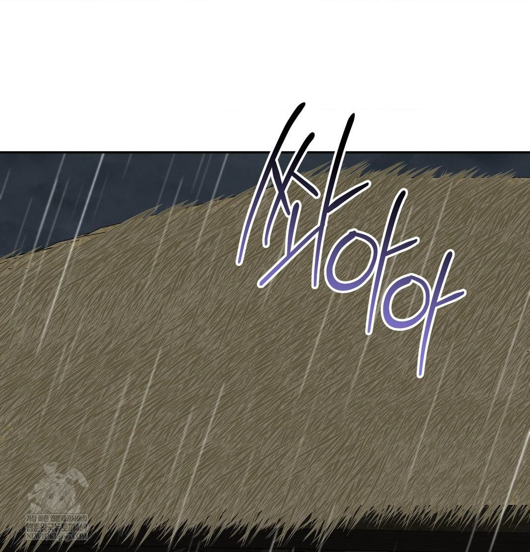 Yeoni of the Tavern Raw Chapter 26 - Page 137