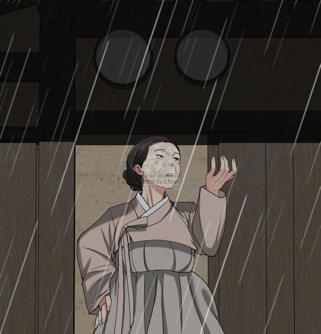 Yeoni of the Tavern Raw Chapter 26 - Page 138