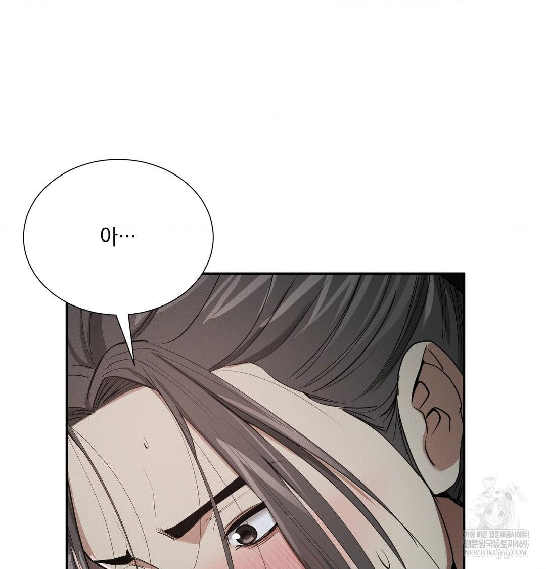 Yeoni of the Tavern Raw Chapter 26 - Page 15