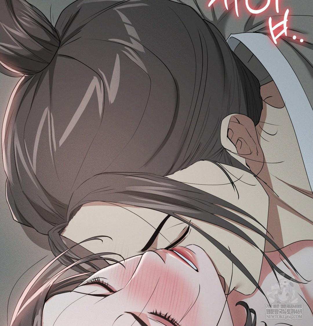 Yeoni of the Tavern Raw Chapter 26 - Page 19