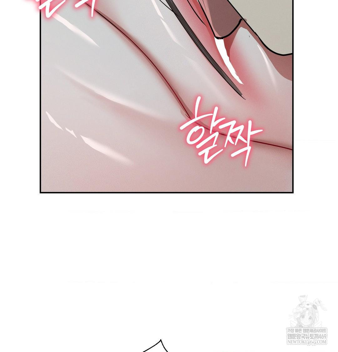 Yeoni of the Tavern Raw Chapter 26 - Page 35