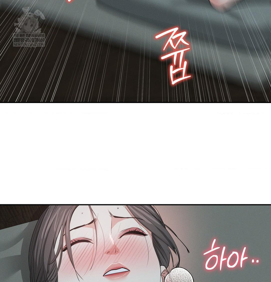 Yeoni of the Tavern Raw Chapter 26 - Page 43