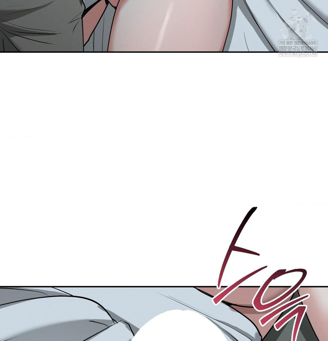 Yeoni of the Tavern Raw Chapter 26 - Page 5