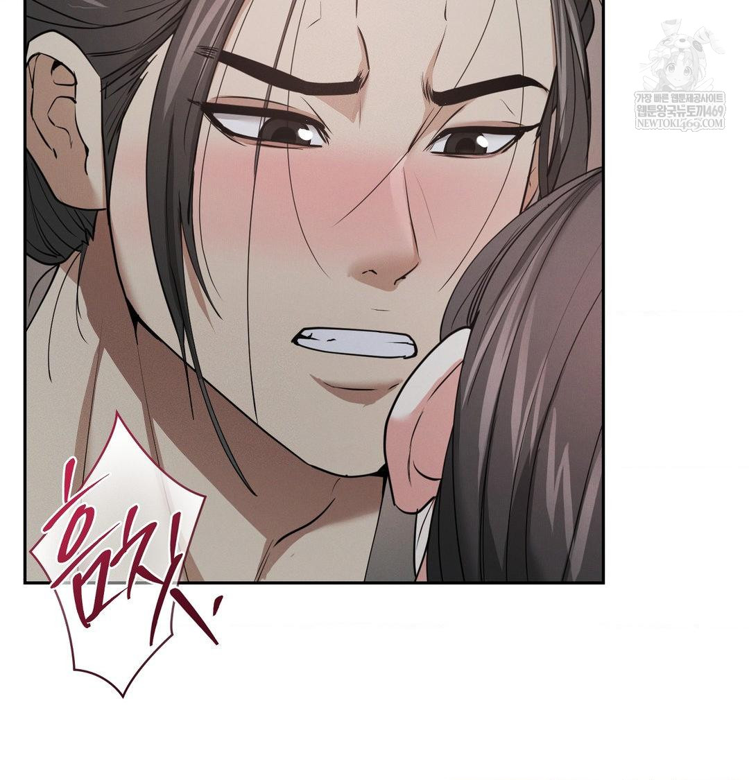 Yeoni of the Tavern Raw Chapter 26 - Page 8