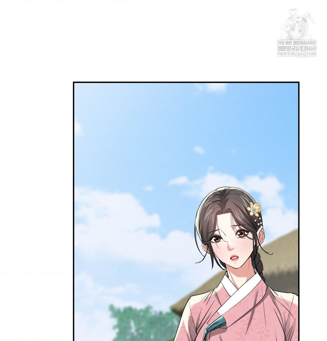 Yeoni of the Tavern Raw Chapter 27 - Page 109