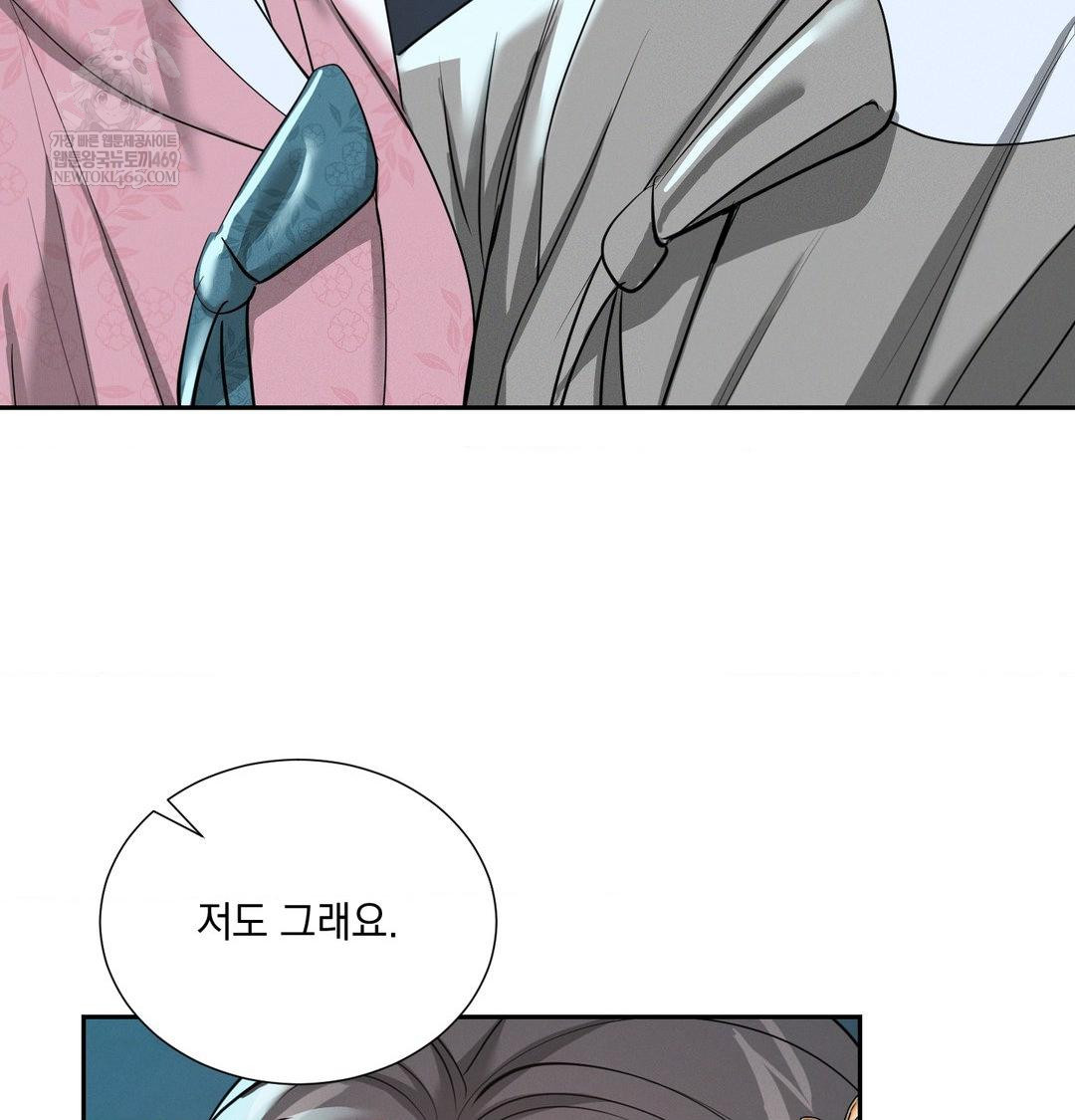 Yeoni of the Tavern Raw Chapter 27 - Page 130