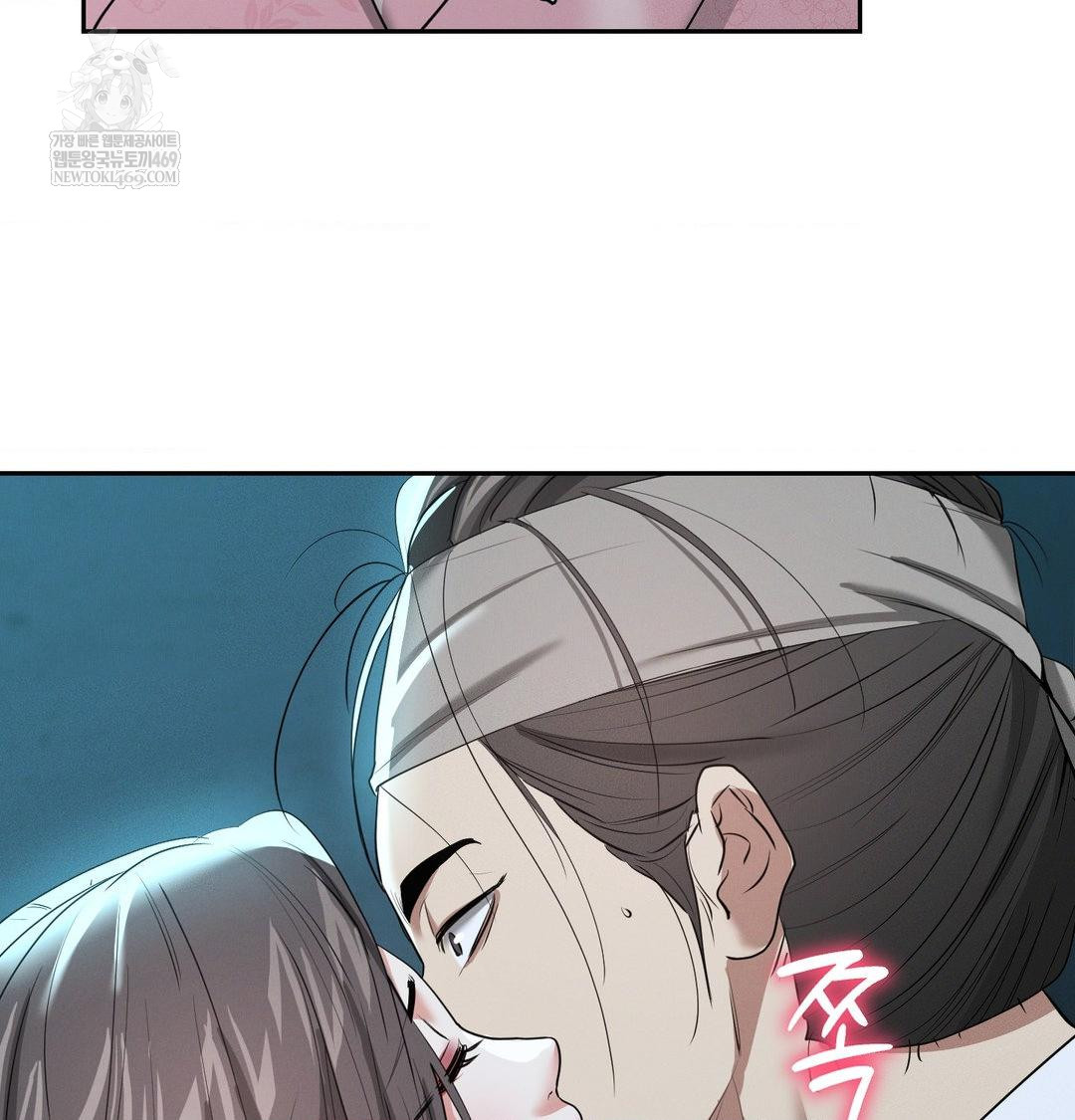 Yeoni of the Tavern Raw Chapter 27 - Page 132