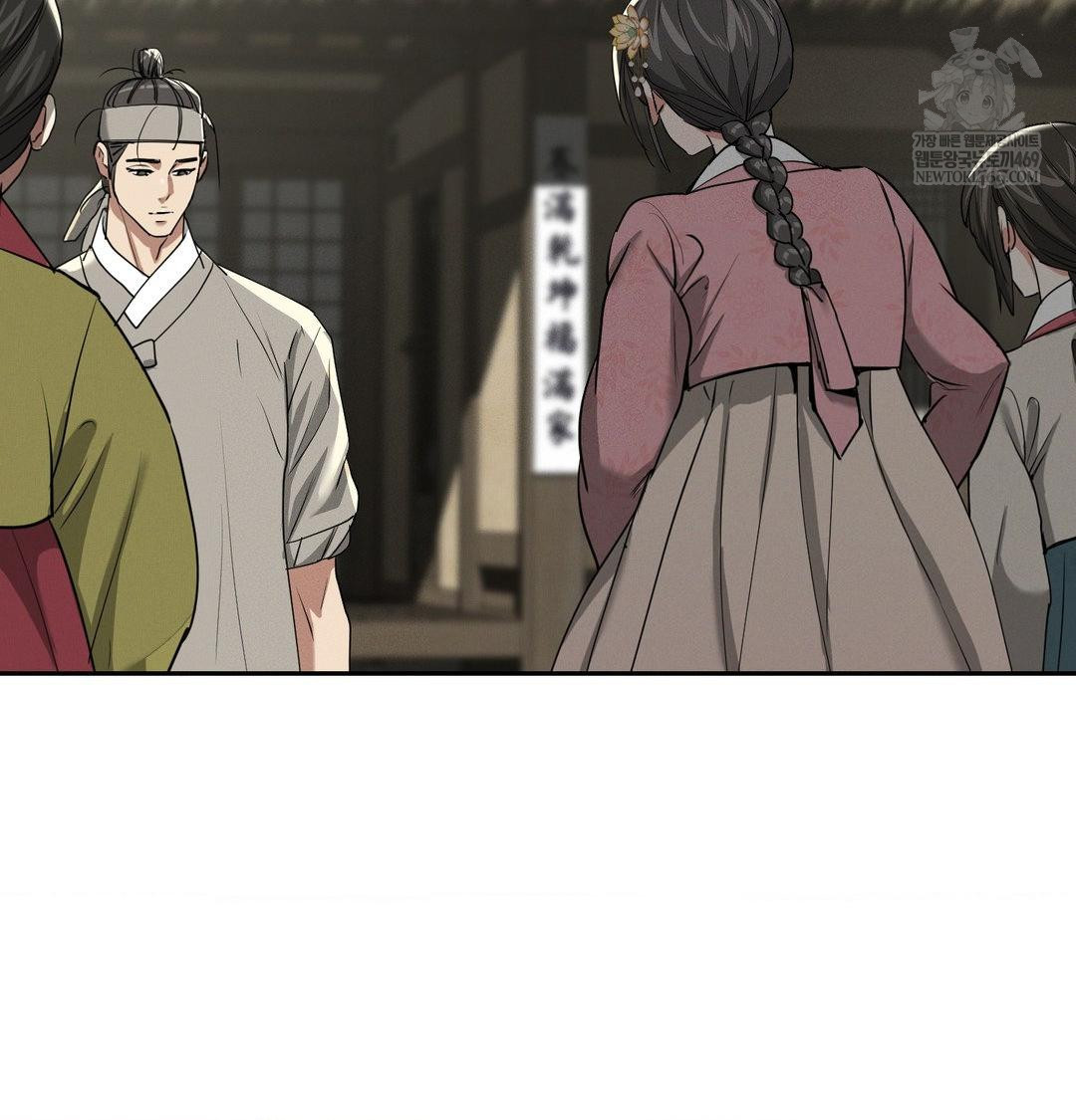 Yeoni of the Tavern Raw Chapter 27 - Page 26