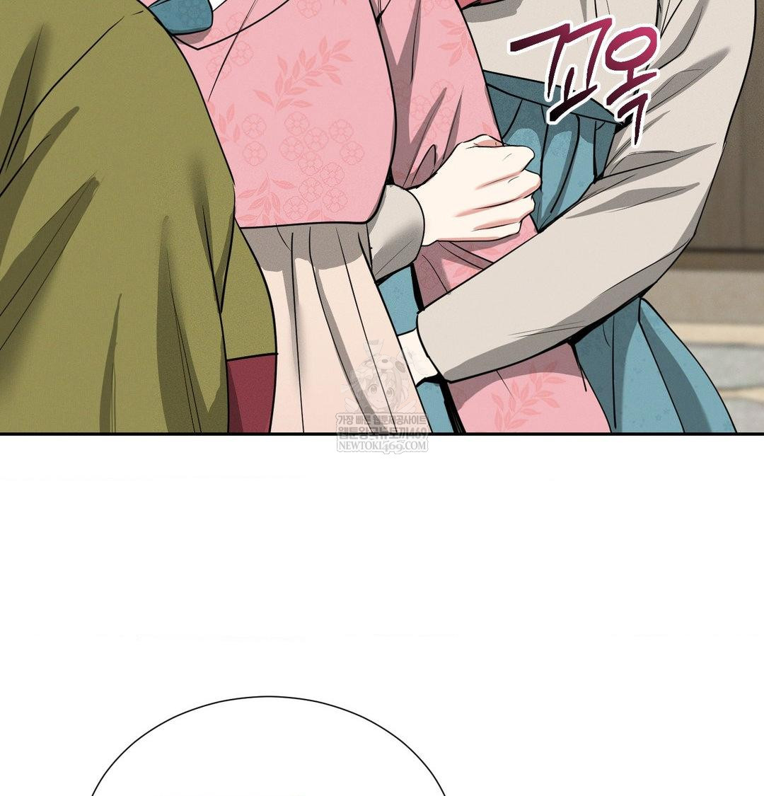 Yeoni of the Tavern Raw Chapter 27 - Page 31