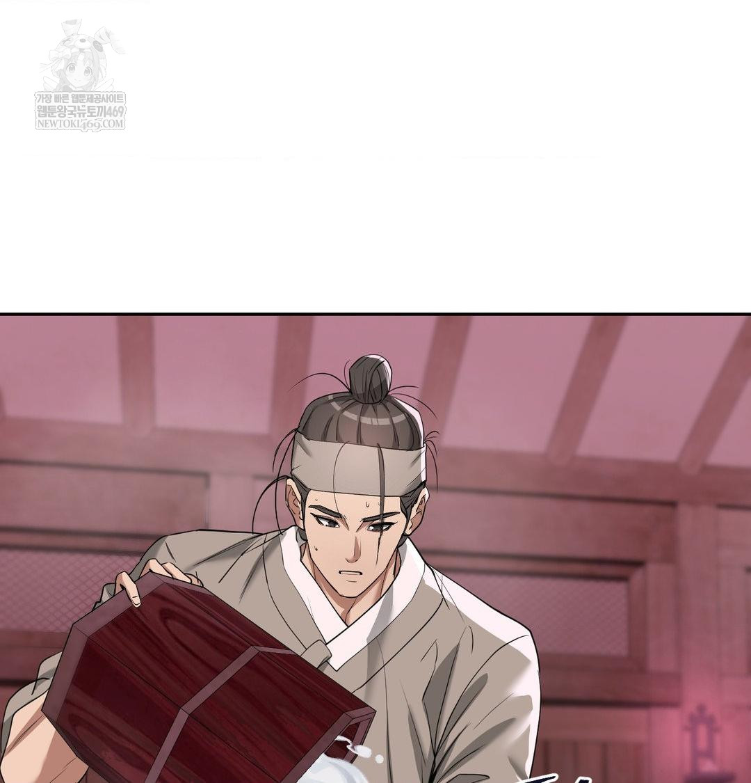 Yeoni of the Tavern Raw Chapter 27 - Page 41