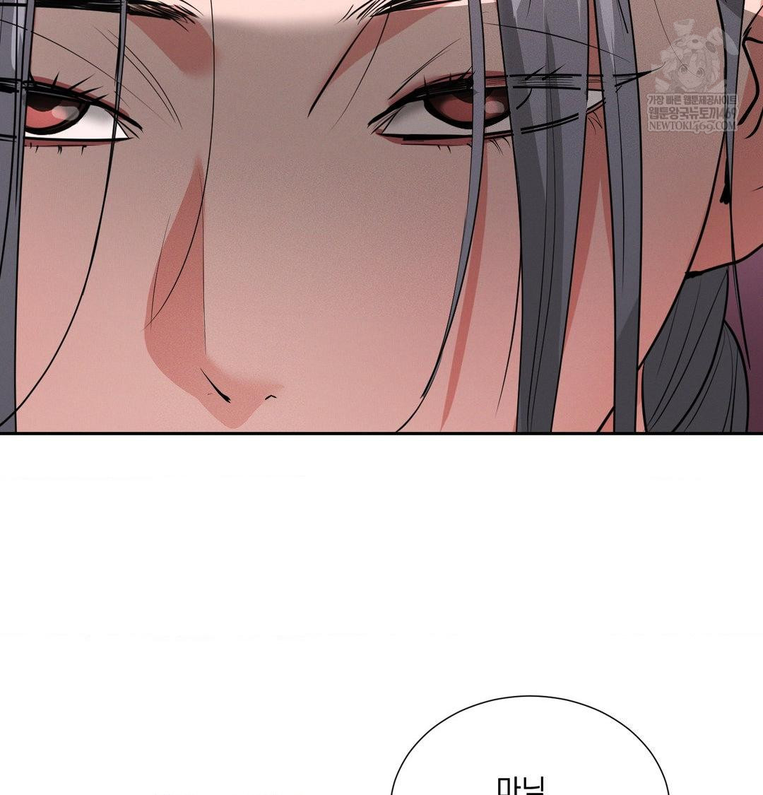 Yeoni of the Tavern Raw Chapter 27 - Page 70