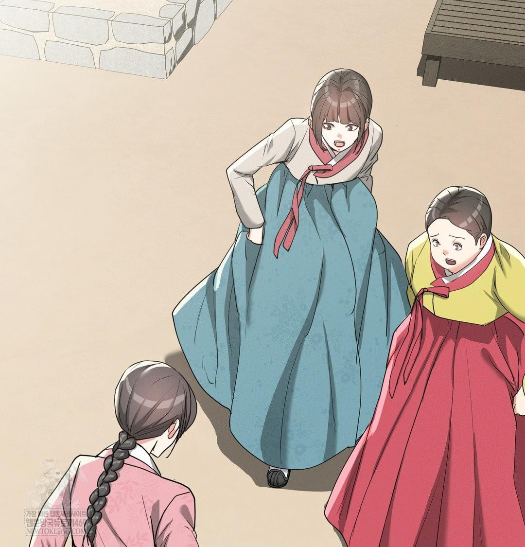 Yeoni of the Tavern Raw Chapter 27 - Page 8